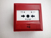 Shenzhen Tai & Ann TX3152 Fire Hydrant Button Cancellation Fire Hydrant Enlighted Pump Fire Alarm Equipment Cancellation 24V