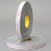 3M RP45 double-sided Tape 3mVHB Tape 3m VHB Tape RP45 Gray wide any cut