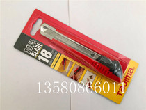 Factory direct brand new original Tajima knife utility knife tool knife LC-500