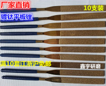 Yong Ling Brand Electroplated Golden Steel File 180X5MM Diamond Plastic File Flat - plate File Diamond File