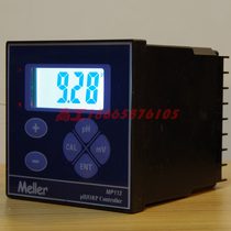 Meller MP113 PH ORP meter online PH meter MP113PH meter PH acidity meter