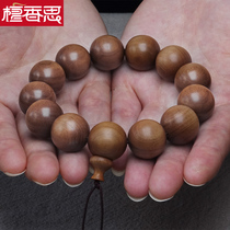 Old mountain sandalwood handstring black meat submerged Indian old sandalwood Wen play beads bead bracelet female authentic sandalwood man