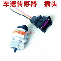 Free vehicle speed sensor vehicle speed sensor plug