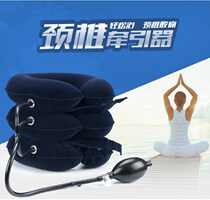 Vertebral disease cartoon spine portable student cervical traction home stretching summer sleeping car corrective stretching