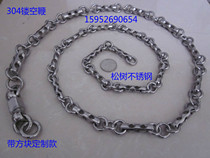Stainless steel 304 hollow whip whip whip whip whip whip fitness whip can be typed specifications