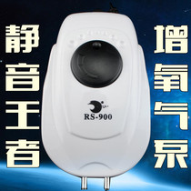 Special offer Double-headed adjustable ultra-silent oxygenator pump Fish tank oxygenator silent oxygenator fish tank oxygen pump