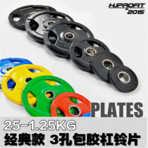 Adhesive hand grip 3 three hole barbell sheet rubber iron core pole hole 5cm 5cm stainless steel set Fitness Equipment