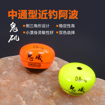 Oniso triangle Awa stable Awa 3B-1 No 5 sea fishing Awa drift Rock fishing float Sea fishing drift