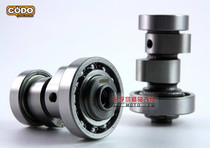 Pyramid CODO high-rotation camshaft CODO competitive modification Cam battle BWS Flying Eagle Aurora