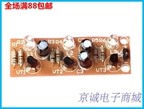 Teaching training welding practice three-cycle flashing light kit fun electronic production kit training kit