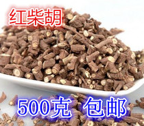 Material new wild red Bupleurum dried 500g g selected sulfur-free South Bupleurum with Codonopsis Chinese herbal medicine