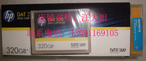 Parcel Wholesale HP DAT320 Data Cassette (Q2032A) 160GB-320GB DDS-7
