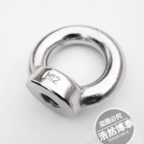 304 Stainless steel ring nut Ring nut Ring nut Ring Marine hardware M6-M36