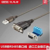 Superior usb RS485 adapter cable to serial port data cable USB 485 converter industrial grade