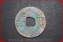 Rare and rare breed connoisseurre collection of rare and rare varieties of ancient coins Warring States (No. 0064)