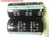 Manufacturer direct power amplifier sound electrolytic capacitor 200V820uf 250v820uf