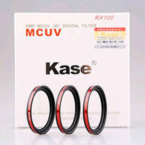 KASE card color RX100 RX100II special ultra-thin multilayer coated UV mirror Sony black card MCUV mirror
