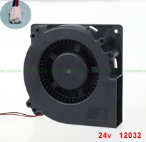 DC24V 120mm 12cm cm cm large air volume Blower turbine cooling Fan Blower Fan