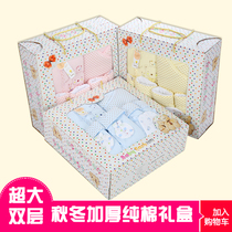 Autumn and winter thickened cotton clothes Newborn underwear set Baby childrens cotton clothes Autumn and winter thickened cotton clothes gift box