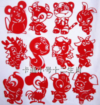 Zodiac paper-cut set of red window grilles Traditional handmade childrens diy Chinese characteristics abroad small gift