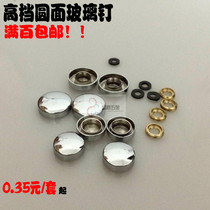 Silver mirror nail decorative cover nail mirror decorative nail advertising nail glass mirror nail screw accessories 12-22mm