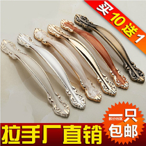 Ivory white handle European style pastoral style gilded cabinet door handle simple handle modern cabinet door handle