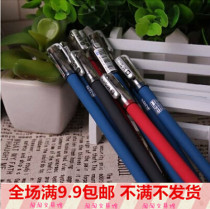  Full 9 9 yuan Chenguang 0 5mm Confucius Temple blessing series carbon gel pen test AGP17512