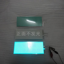 Car decorative lamp atmosphere cold light film EL cold light plate Atmosphere lamp modified luminous panel A variety of sizes