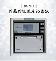 Jingchuang temperature and humidity recorder DR-210C high precision cold chain cold storage temperature recorder automatic printing