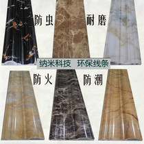 PVC imitation marble pattern door line window sleeve line waist line TV background wall decorative line