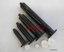 Black anti-ultraviolet dispensing syringe dispensing needle tube needle barrel 3 5 10 5 30 55CC syringe