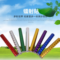 Laser sticker self-adhesive wallpaper DIY handmade wrapping paper flash sticker sticker even if lettering