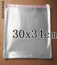 OPP adhesive self-adhesive bag transparent packing bag clothing plastic bag self-proclaimed bag 30 * 34cm8 Yuan 100