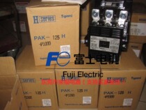 Original Japanese household contactor PAK-125H AC110V 220V 380V never sell fake