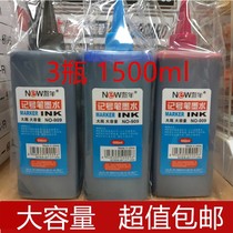 Large capacity logistics marker pen ink box head pen logistics Pen Hook pen replenishment liquid Mark ink special price