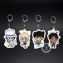 A variety of detective Conan Pingji Amuro through strange thief Kid Hattori double-sided animation acrylic keychain pendant