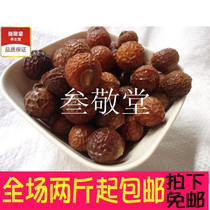 Buy 2kg of Sapindus fruit round soap horn wash hand fruit shampoo Wood saber Bodhi sapiens soap 500g