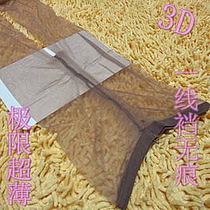 3D Ultra Slim Lian Pants Socks Crotch Silk Socks Full Transparency Sensation Pure Color Summer Grey Black Coffee Color One line through body