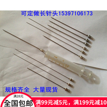 8 stainless steel tube needle 304 experiment special long needle filling liquid needle lengthy metal injection needle