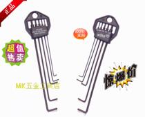 352HM5B(06382) original German Weihan Wiha imported 5 pieces Allen key