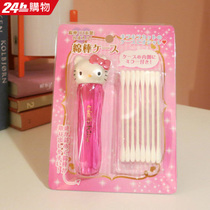 Hello Kitty tourist portable money ~ cotton stick suit
