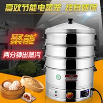 Tea restaurant Hotel commercial steamer furnace High-power large-capacity electric steamer Fast electric steamer Electric steamer bucket steamed buns
