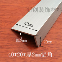 Angle aluminum 40*20 * 2mm unequal angle aluminum aluminum alloy profile DIY aluminum profile aluminum edge corner protection aluminum corner