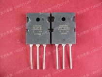 2SA1301 2SC3280 brand new original Japan Toshiba high power amplifier to tube