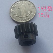 Step gear 1 mold 15 tooth motor gear metal gear reduction gear pan tilt motor gear