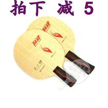 Galaxy bottom plate E3 glass fiber vacuum fired E-3VB table tennis plate Super U-2 racket Fujian team