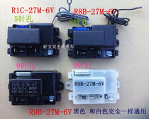 Baby childrens electric car motherboard receiver controller remote control can sit on electric car stroller accessories
