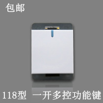 Wall switch socket panel 118 type Yabai one-bit midway switch 118 type one-open multi-control functional parts