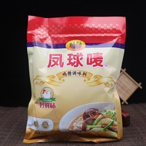 Phoenix ball mark Happy Kitchen chicken essence 454g seasoning (original delicious chicken essence)