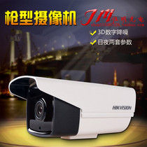 Kang New 2 million DS-2CD3T20D-I3 Network HD camera substitution DS-2CD3220D-I3